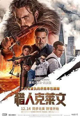 高清电影深海回声