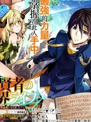 综艺在线观看出发吧荒野海报