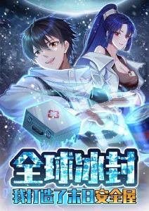免费动漫视频星系播报站剧照